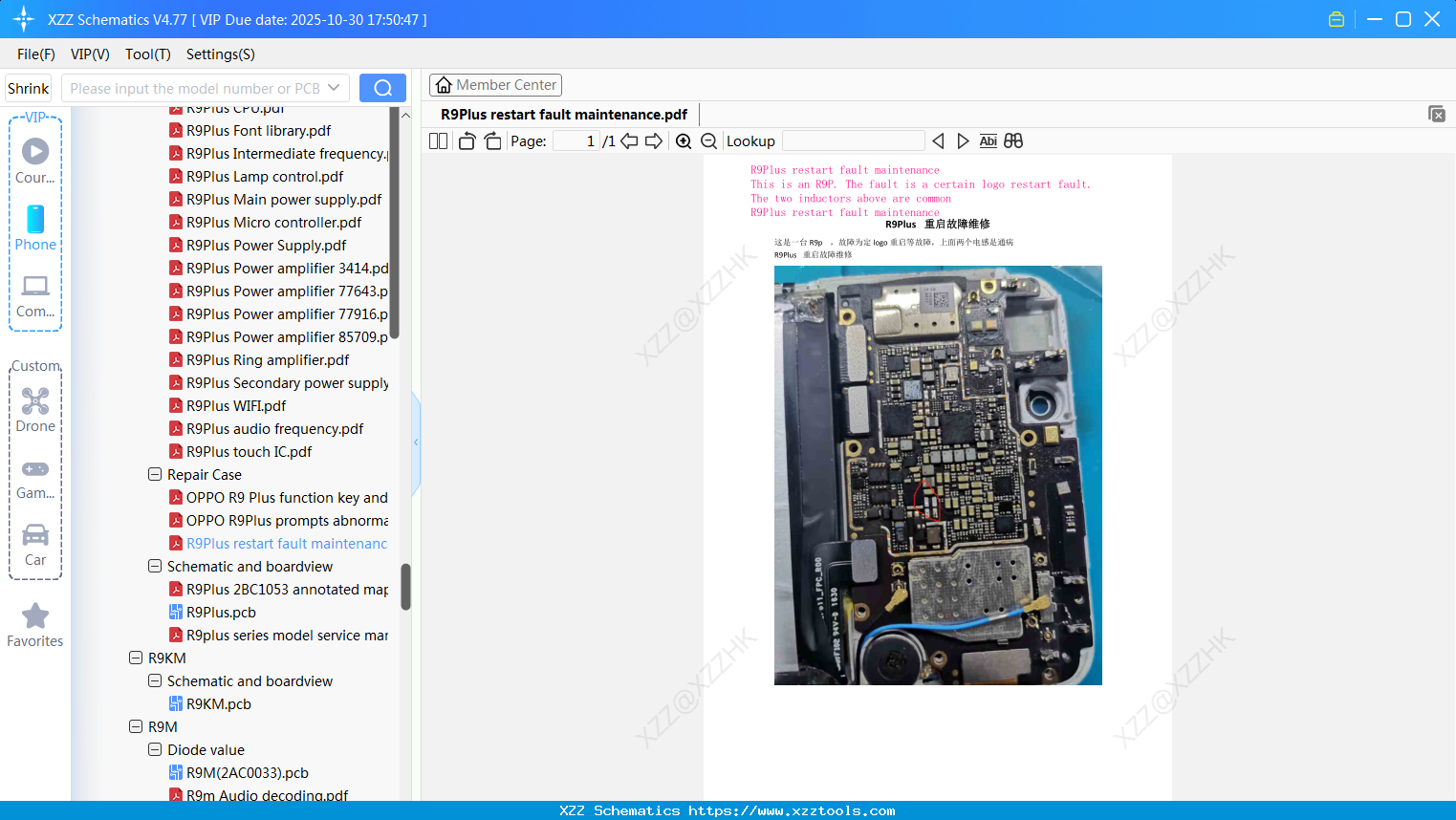 OPPO R9Plus Restart Fault Maintenance